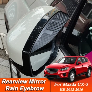 2 бр. Автомобилен стайлинг За Mazda CX-5 KE 2012-2016 Огледалото за Обратно виждане, изработени от Въглеродни влакна За Вежди, за Защита От Дъжд, Автокры