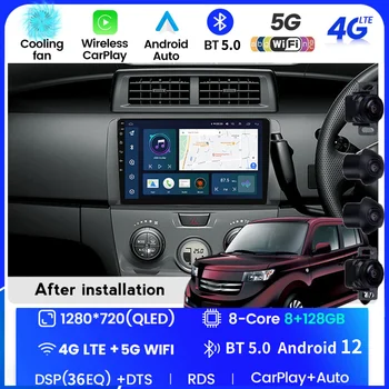 Android Авто Радио Стерео Sceen Мултимедиен Плеър За Daihatsu Materia 2007/8/9/10 Toyota BB, Авторадио GPS Навигация Главното Устройство