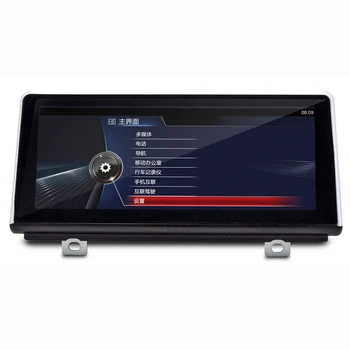 8,8-инчов екран, Android 4.4 Автомобилна навигационна система GPS, стерео Медии Авто радио DVD плейър за BMW X1 2016