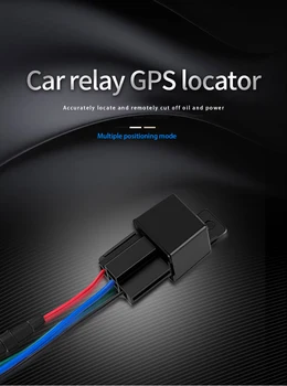 Автомобилен GPS тракер, Релейное устройство за проследяване на местоположението в реално време, GPS СРЕЩА БДС локатор, Предупреждение за превишаване на скоростта, Дистанционно управление, Скрита защита срещу кражба