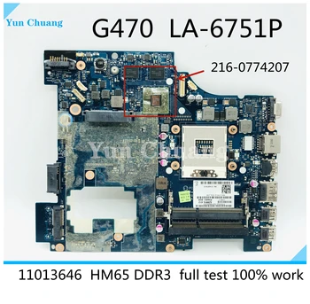 11013646 PIWG1 LA-6751P дънна Платка за лаптоп Lenovo Ideapad G470 дънна Платка HD6370M GPU HM65 DDR3 Използва 100% тествана е нормално