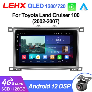LEHX Pro Гласово Автомобилното Радио, Мултимедиен Плейър За Toyota LAND CRUISER 100 2002-2007 Android 12 Carplay 2 din Autoraido GPS
