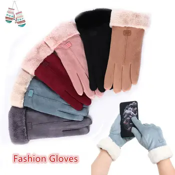 Нови Модни Дамски ръкавици за спорт на открито, ръкавици без пръсти със сензорен екран, пухкави топли ръкавици, дамски ръкавици от дебела плюш