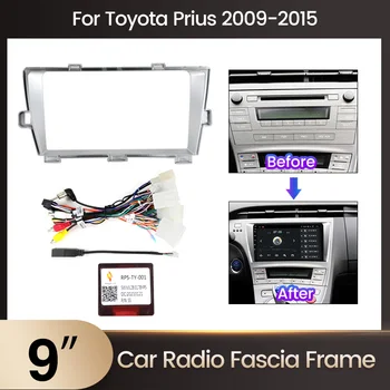 9 Инча Радиото в автомобила Фасция е Подходящ за Toyota Prius 2010 Стерео Аудио Панел Ремонт Инсталиране на Насипни Довършителни Рамка на Таблото Комплект Областта на Кутията