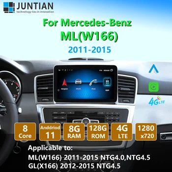 За Mercedes Benz ML W166 GL X166 2011 2012 2013 2014 2015 Android 11 8 Основната 4G LTE Авто Радио GPS Навигация Мултимедиен Плеър
