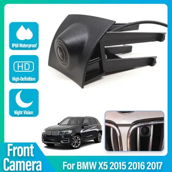HD CCD изглед отпред на автомобила, паркинг, нощно виждане, позитивно висококачествена водоустойчива камера с лого на марката за BMW X5 2015 2016 2017 широка