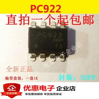 10 бр. нови оригинални PC922 СОП-8 PC922XJ0000F