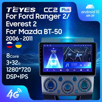 TEYES CC2L CC2 Плюс За Ford Ranger 2 Everest 2 За Mazda BT-50 J97M 2006-2011 Авто Радио Мултимедиен плейър GPS Навигация Android Без 2din 2 din dvd