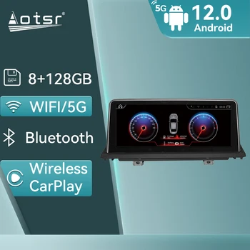 128G Carplay за BMW X5 X6 2013 Android автомобилна стерео радио GPS навигация авто мултимедиен плейър Bluetooth аудио главното устройство