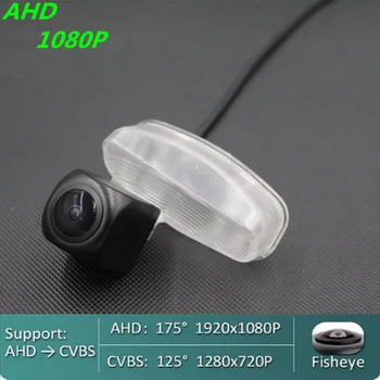 AHD 720 P/1080 P Камера за задно виждане 
