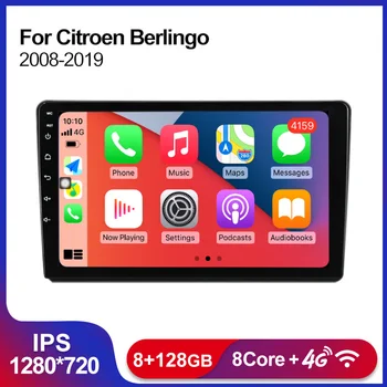 Авто Радио Мултимедиен Плеър Главното Устройство За Citroen Berlingo 2 B9 2008-2018 WIFI GPS Навигация BT Carplay 2 Din Android 12 8 + 128G