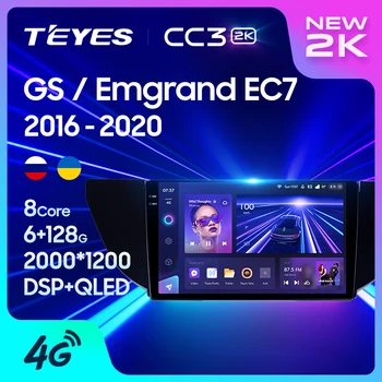 TEYES CC3 2K за Geely GS 2016-2020 Emgrand EC7 1 2018-2020 Авто радио мултимедиен плейър Навигация стерео Android GPS 10 Без 2din 2 din dvd
