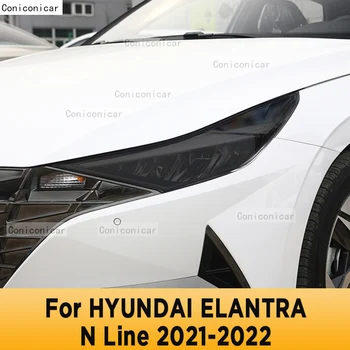 За HYUNDAI ELANTRA N Line 2021-2022 Външна Фаровете на Колата Със Защита От надраскване Нюанс на Предната Лампа От TPU Защитно Фолио Аксесоари За Ремонт