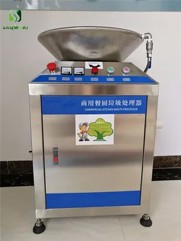 500-600 кг/ч Високопроизводителни устройства за отстраняване на хранителните отпадъци ресторант 3 кВт Търговски опесъчаване машина от неръждаема стомана материал кухненска мивка уред