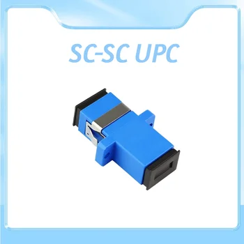 Оптичен адаптер симплексного режим SC UPC SC Connector оптични влакна SC Fiber фланец FTTH