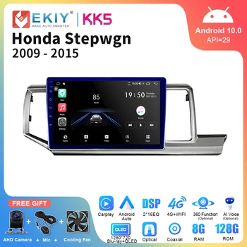 EKIY KK5 Android Автомобилен Радиоприемник за Honda Stepwgn 2009-2015 GPS Navi Мултимедиен Плейър Стерео Carplay Авто QLED DSP 2din DVD