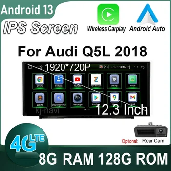 За Audi Q5L 2018 Android 13 Безжичен Carplay IPS автомобилен Мултимедиен плейър стерео радио GPS Навигация на видео 8-ядрен процесор 8581