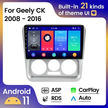 Android 2DIN DVD Авто Радио За Geely CK 2008-2016 Навигация стерео GPS Мултимедиен Плейър 8G 128G Carplay + Автоматично WIFI ASP