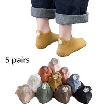 5 Двойки Женски Бродирани Чорапи с Маргаритками, Памучни Разноцветни Къси Чорапи с Сърце 
