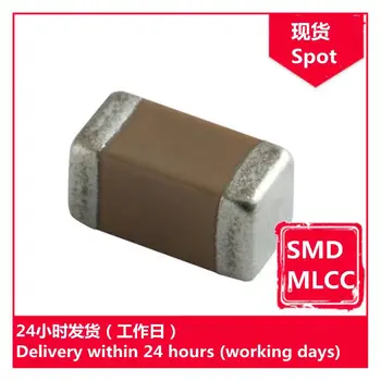GRM31CR71A226ME15K 1206 22 icf 10 В микросхемный кондензатори SMD MLCC