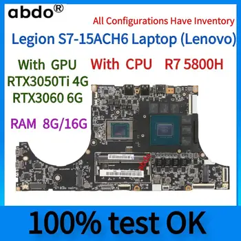 За дънната платка на лаптоп Lenovo Legion S7-15ACH6.С процесор ах италиански хляб! r7 5800H.RTX3050/RTX3060 6G GPU.8G RAM.100% Напълно тестван