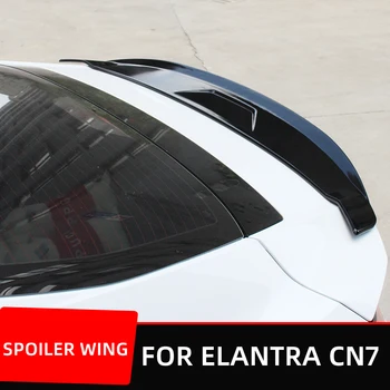 За Elantra CN7 2020 21 22 23, задната част на капака на багажника, авто спойлер, Калници, ABS, черен модел от въглеродни влакна, аксесоари за тунинг екстериор