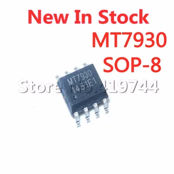 5 бр./лот MT7930 СОП-8 led драйвер с чип е в наличност, нов оригинален чип