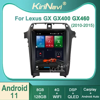 Kirinavi за Lexus GX GX400 GX460 2010-2017 Android 11 Авто радио DVD мултимедиен плейър стерео Автонавигация GPS 4G DSP
