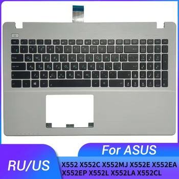 НОВА руски/американски клавиатура за лаптоп ASUS X552 X552C X552MJ X552E X552EA X552EP X552L X552LA X552CL горната поставка за ръце, Без подсветка